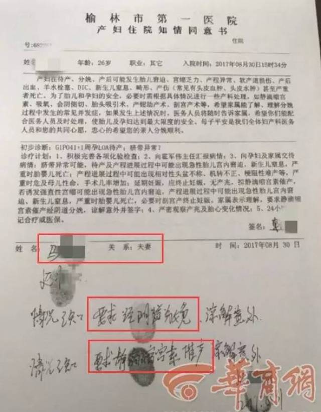 临近预产期,孕妇及家人一定要了解这些事.