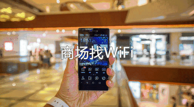 第一步,四处找wifi