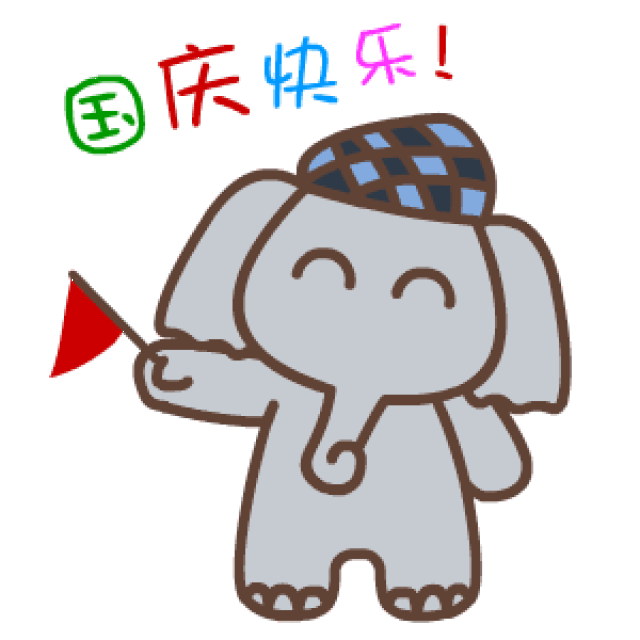 史上最长国庆中秋假出炉,但这件事让人泪目.