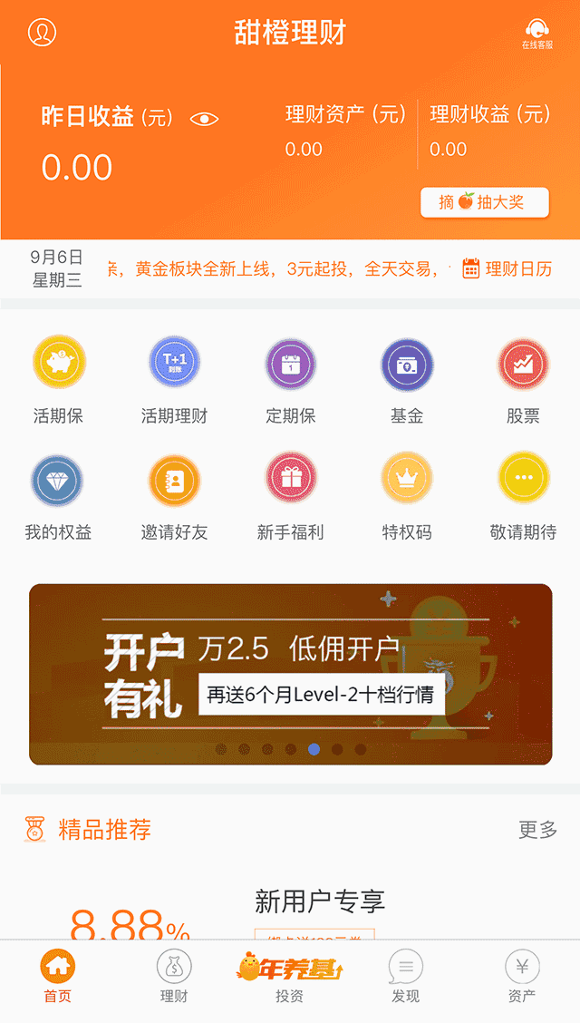 640_1128 竖版 竖屏