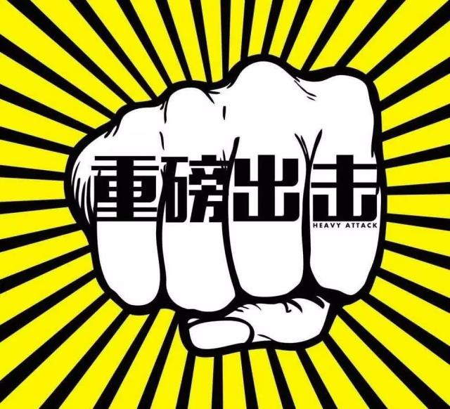 【今日头条】重磅福利来袭!积石山商家秒杀活动火热进行中!