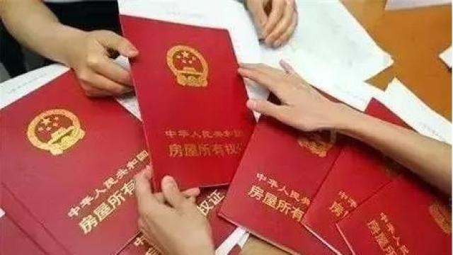 2017婚姻法最新:房产证上写谁的名字?婚前婚