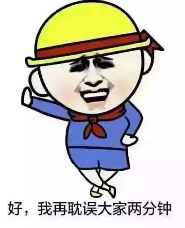 那我点名了! | 老师经典语录表情包大合集