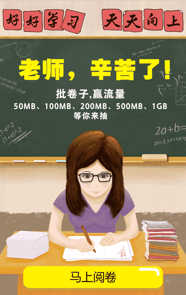 封面 640_1011 竖版 竖屏 gif 动态图 动图