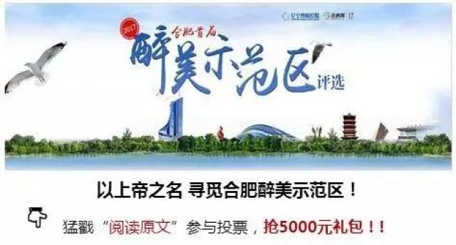 好消息!安庆首次面向非失业人员支付补贴待遇