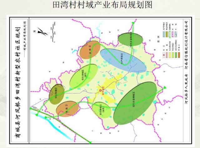 河南省生态文明村,信阳市农村改革发展综合试验区建设优秀村,商城县