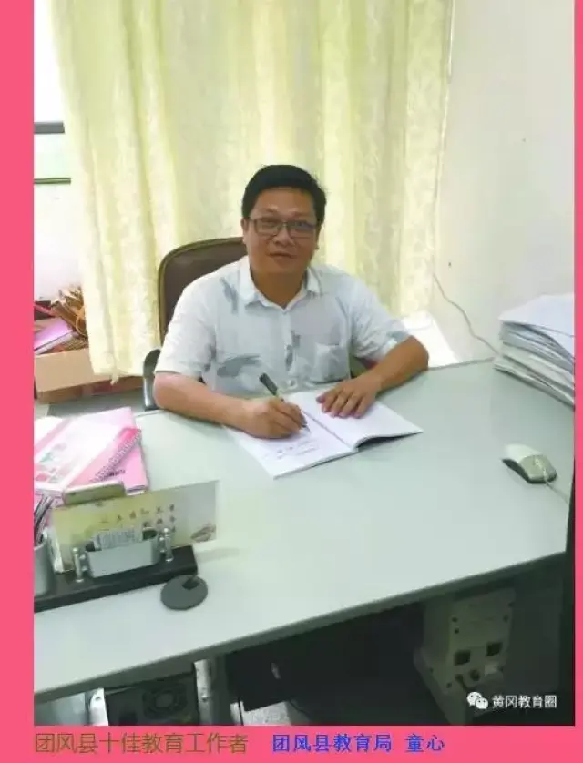 团风县教育局党委书记,局长张志华表示,十年树木,百年树人.