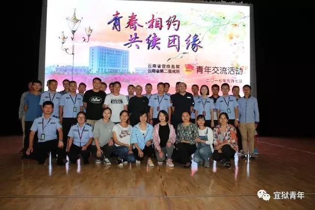 省第二强制隔离戒毒所由戴连运,马晋峰副所长带队,团委书记王安梁