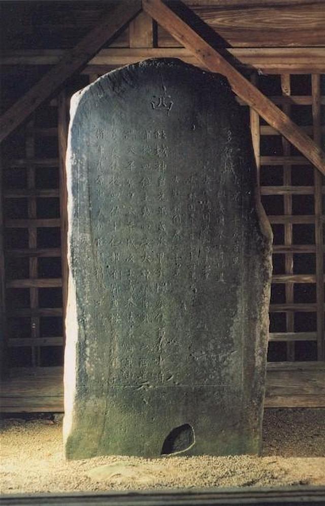 日本一块石碑,被列为国宝,上面有个中国地名,如今很神秘