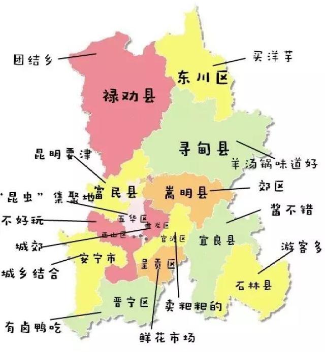 2017年上半年富民县实现地区生产总值31.17亿元,增速12.