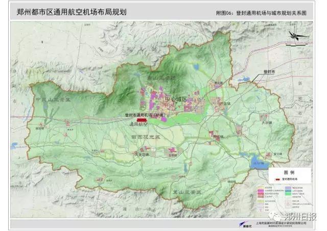 登封,巩义,新密等将建新机场!郑州都市区通用航空机场布局规划公示!