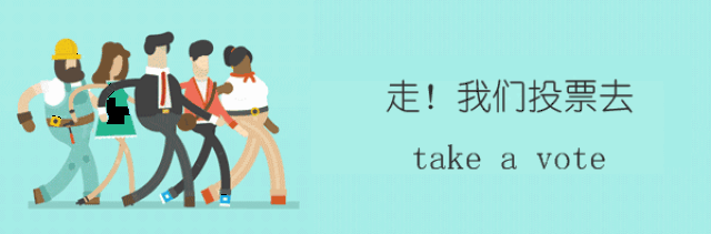 投票也保密?这漫画竟然这么美!