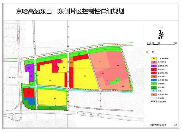 性详细规划》 (2)控规范围:东至现状农林用地,西至京哈高速香河东出口