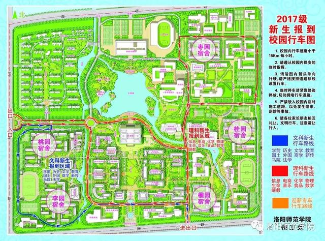 历史文化学院,文学院,教育科学学院,国土与旅游学院,外国语学院,商