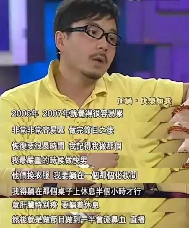 "累病了之后才知道反省,身体是革命的第一本钱,世界少了你还是世界,你