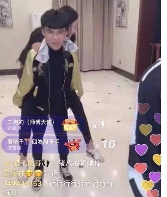 小鬼直播间承认与伊徒雪雪恋爱?!-娱乐频道-