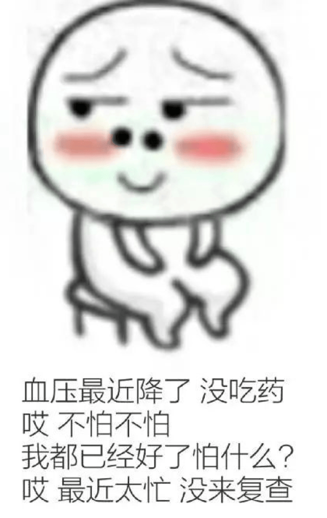 这7张表情图太形象了 把医生都给吓傻了