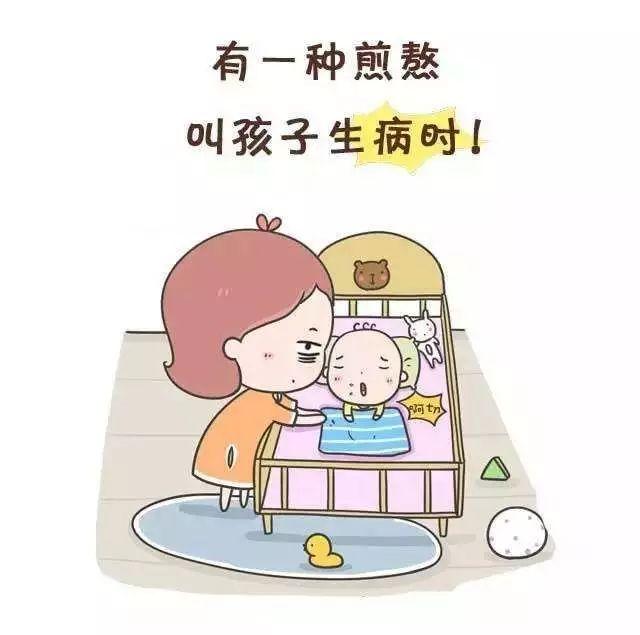 每一次都告诉自己,孩子病好后就送园.