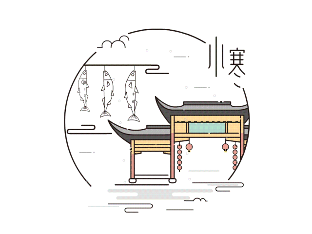 这个团队历时六个月,设计了最美的二十四节气动态图标