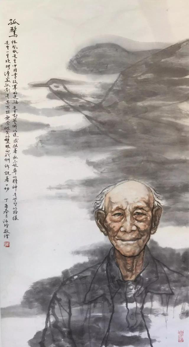与时代精神——2017全国高校名师中国画作品展回眸之一:杨沛章,孙志钧