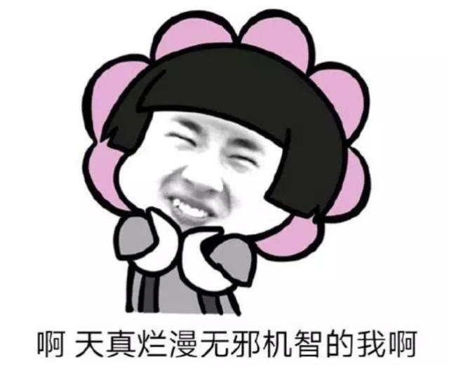 简直:开心地就要飞起来!