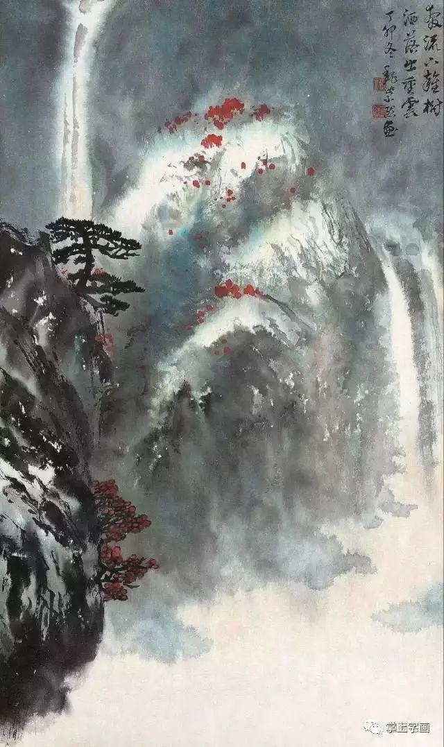 现当代名家:魏紫熙山水画作欣赏