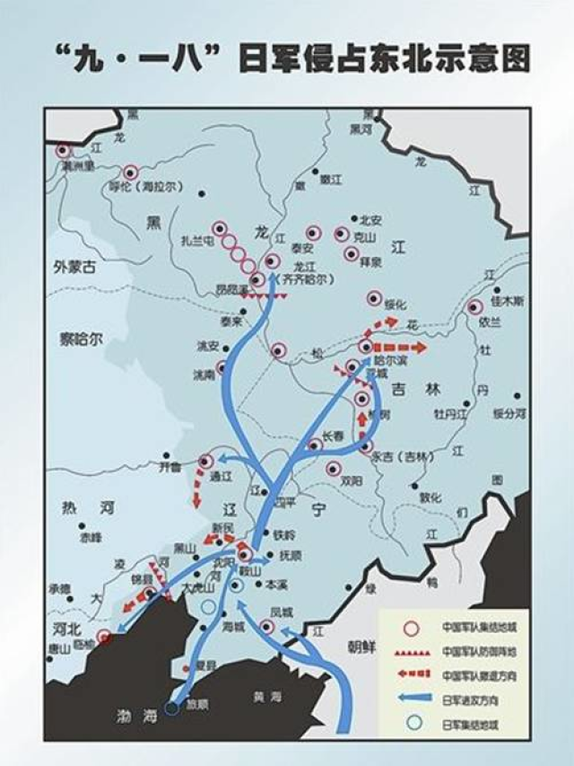 中国军队是日军人数10倍,为何东北短短数月就全部沦陷