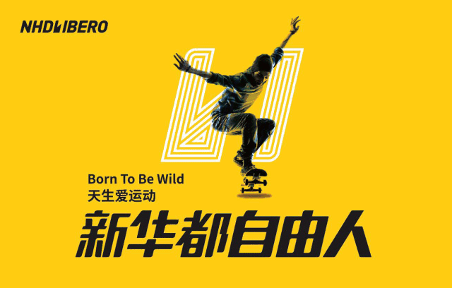 一等奖:800元宜动体育现金券; 二等奖:500元宜动体育现金券; 三等奖