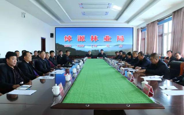 会议由重点国有林管理局党委委员,副局长宋德才主持.