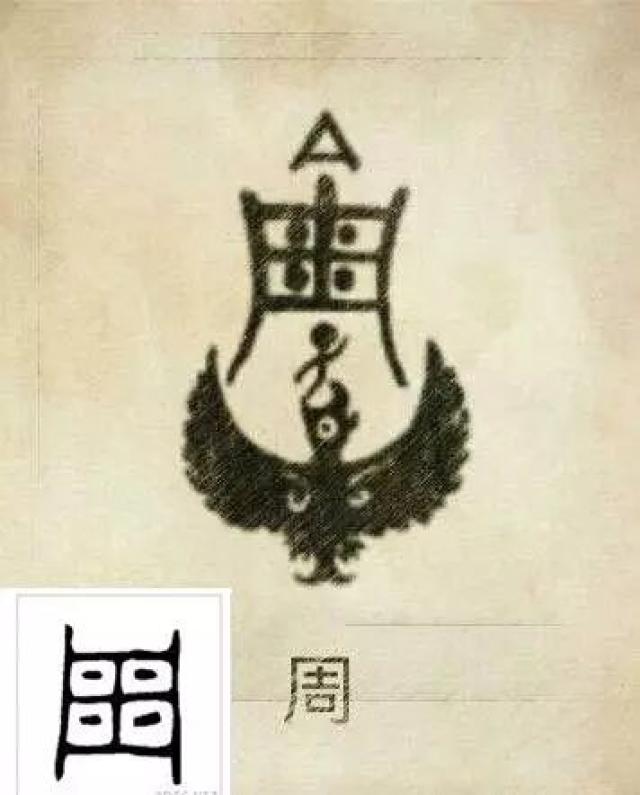 每个人都有的祖传之宝:编辑团队大起底!