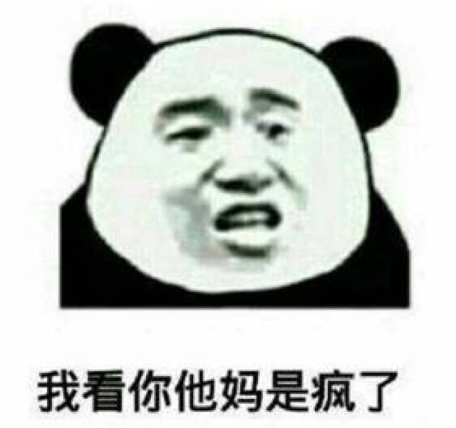 仅仅一天之内,评论达到三万 全是各种女人吐槽男人的表情包 可以说是