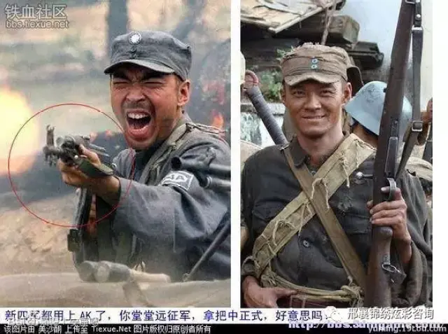 天雷滚滚的抗日神剧-打了谁的脸?