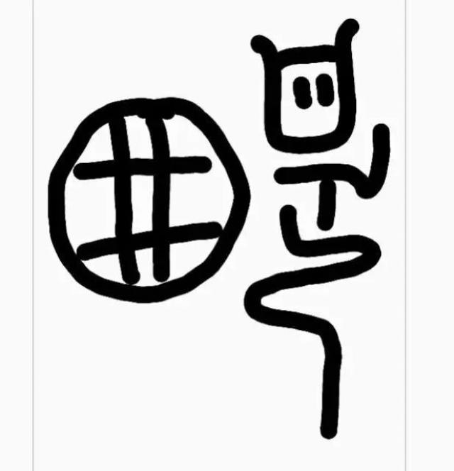 每个人都有的祖传之宝:编辑团队大起底!
