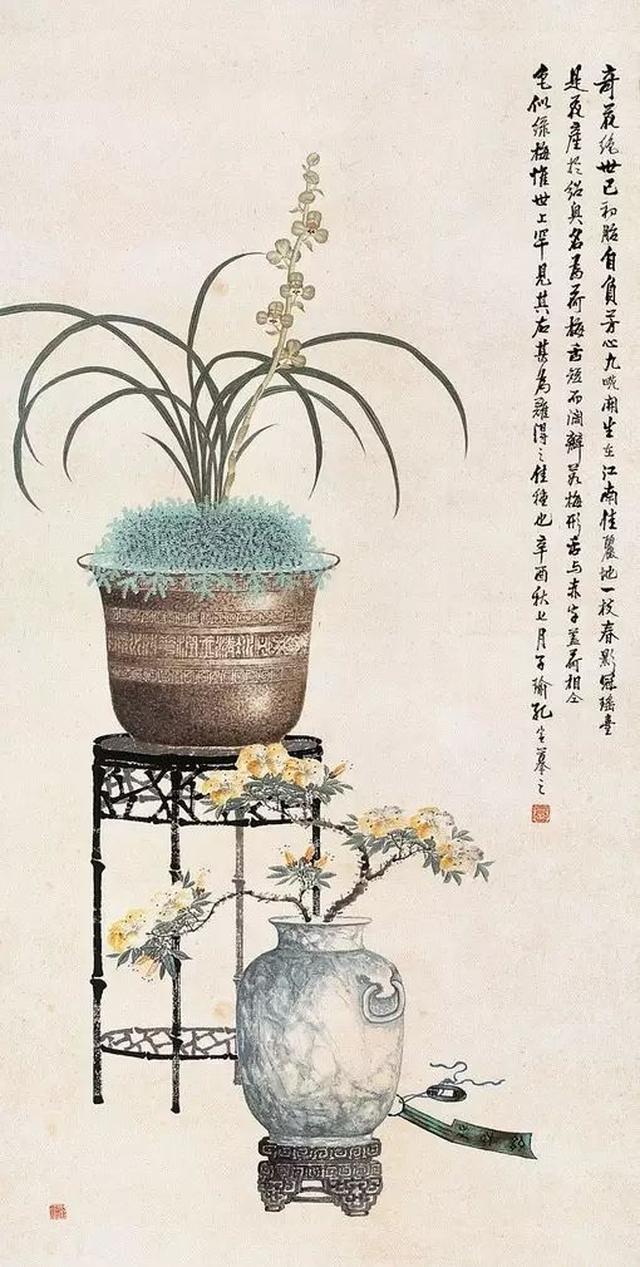 生命中的清供.