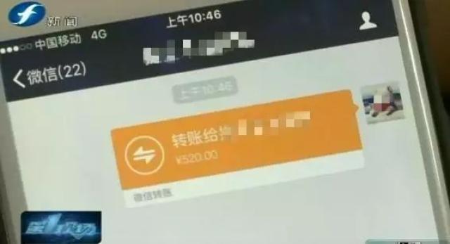 "微信转账记录"截屏到底能不能当证据?还需要什么样的