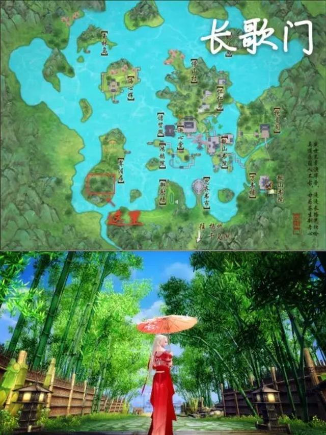 长歌门·翠湄居竹林