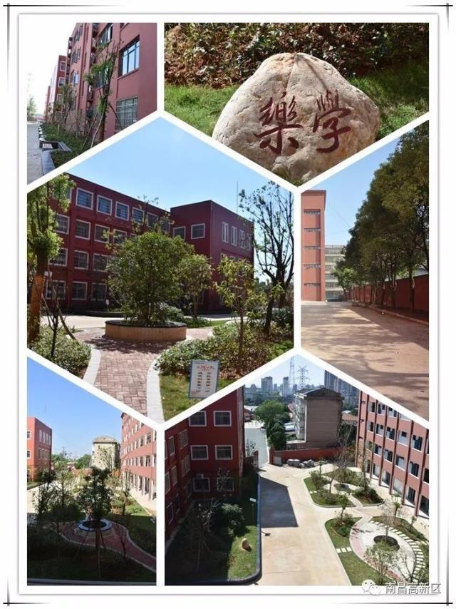 【喜迎十九大一校一宣】艾溪湖中学 开启辉煌的明天!
