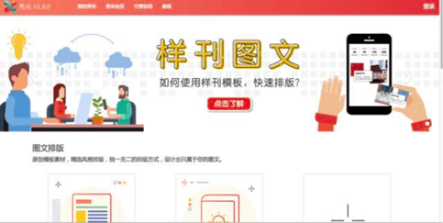 还支持html,格式刷,背景色,自动排版等常见图文排版功能,是你微信内容