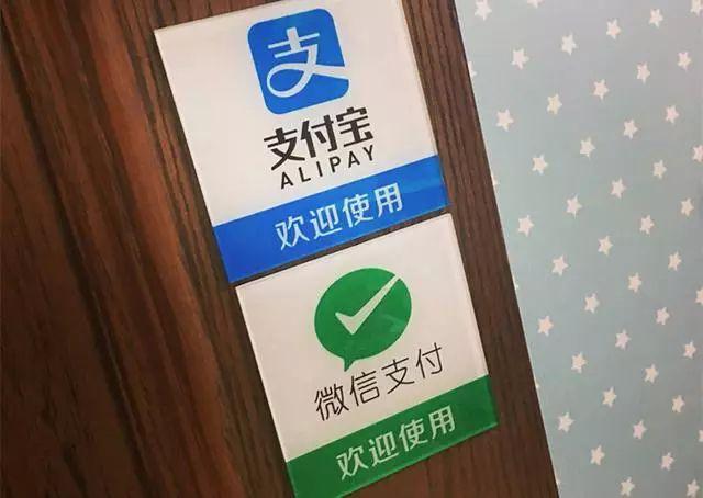 都有哪些国家支持支付宝和微信支付?