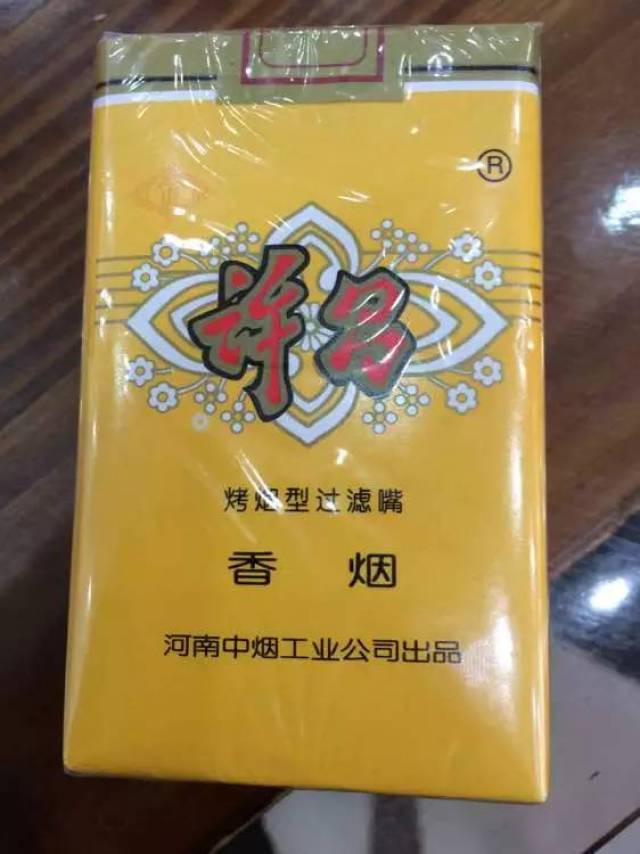 许昌烟要重出江湖了,鄢陵人快看你能认出几种?