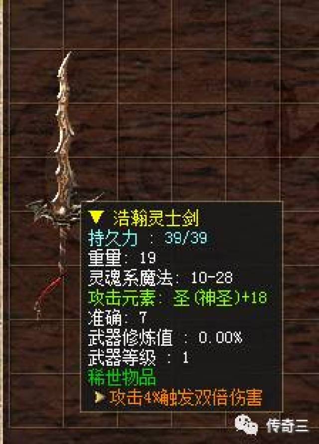 【神器觉醒】更新神药-神器套装属性-神兽坐骑宠物-金币区v1.