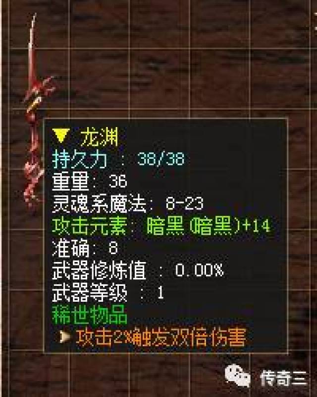 【神器觉醒】更新神药-神器套装属性-神兽坐骑宠物-金币区v1.