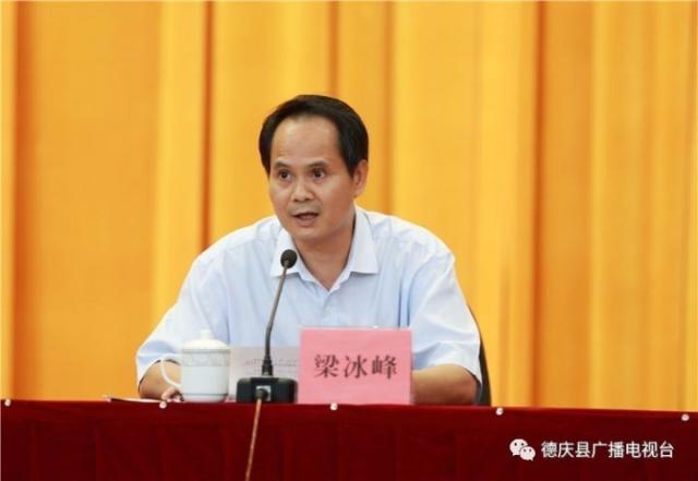 人事变动,德庆县委书记由陈元同志担任