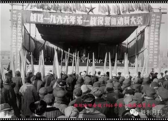 胜利油田——九二三厂光辉岁月,难忘的记忆!