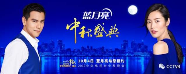 蓝月亮在月亮节来临之际,启用了全新的代言人 蓝月亮致力于寻找专业性