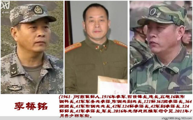 至诚大兵觉得,李桥铭不仅是"打仗官",而且还是管理带兵能手.