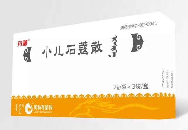 【喜讯】奥特奇蒙药27个品种入选国家医保目录