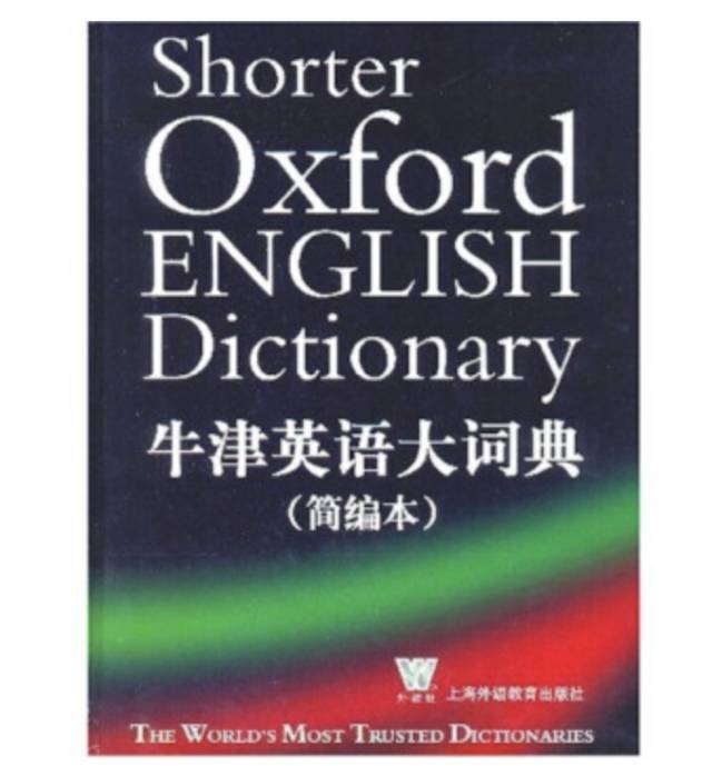 2.  collins english dictionary