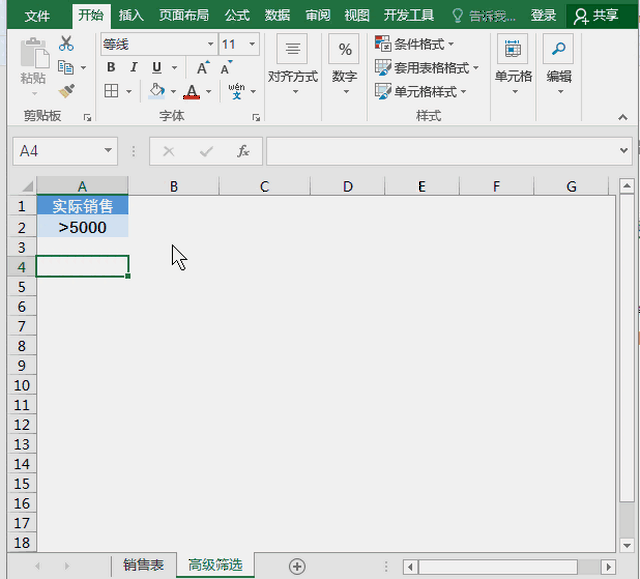 屏幕截图 软件窗口截图 618_559 gif 动态图 动图