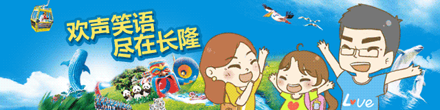 亮点多多,欢乐无限!